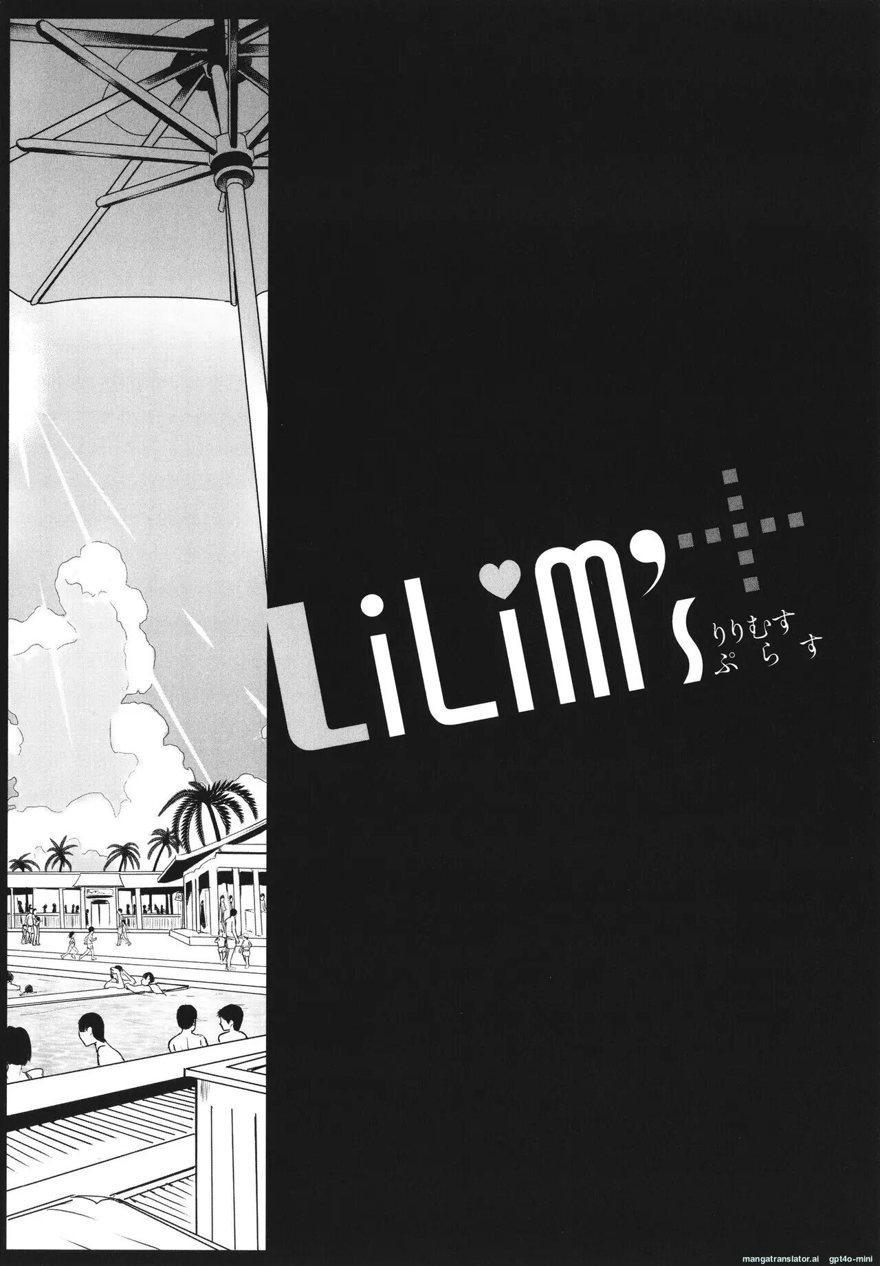 Heart Mark Motto Oome Chapter 1000 Page 123